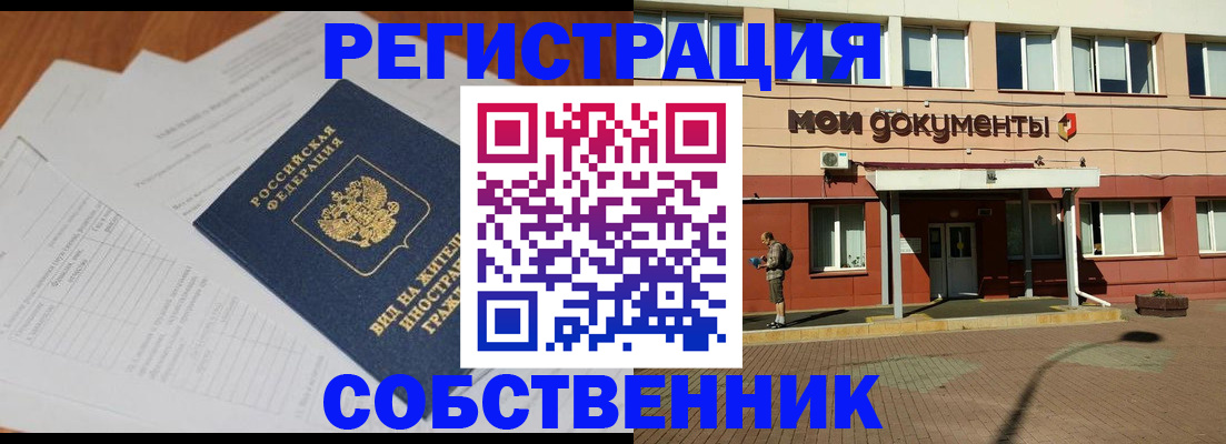 форма 3 в Апшеронске